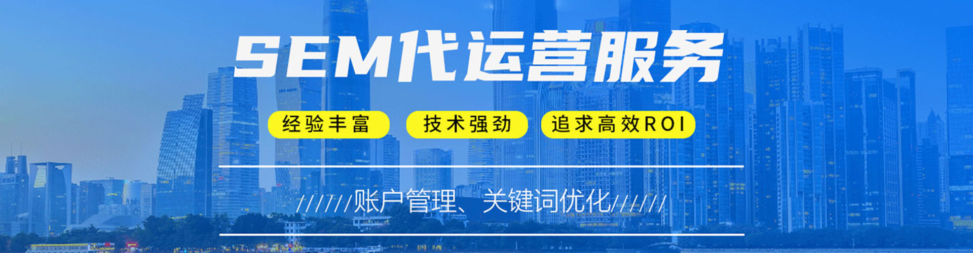 衡水信息流代理