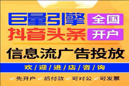 竞价排名在医疗行业的成功故事
